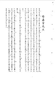 喻嘉言医案 - 封面图