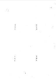 长沙府志 - 封面图