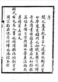 江苏全省舆图 - 封面图