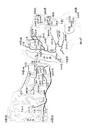 岐山县乡土志 - 封面图