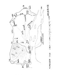 朝邑县乡土志 - 封面图