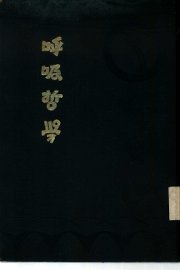 呼吸哲学 - 封面图