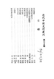 南巡盛典 - 封面图