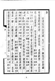 故宫清钱谱 - 封面图