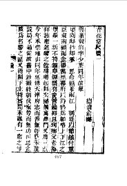 近代中国史料丛刊  414-415  春在堂尺牍  春在堂楹联录存 - 封面图
