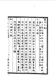 涧于日记 - 封面图