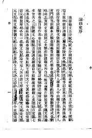 词曲史 - 封面图