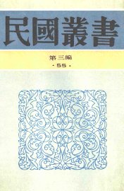 唐诗研究 - 封面图