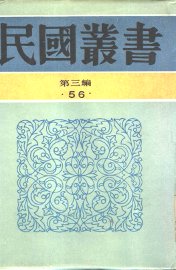 谜语研究 - 封面图