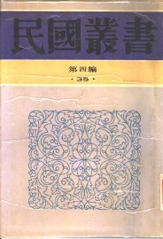 典当论 - 封面图