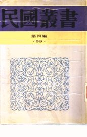 神话杂论 - 封面图