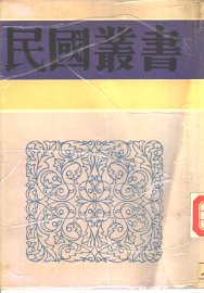 钟祥方言记 - 封面图