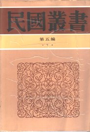 经学历史 - 封面图