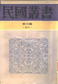 金陵古迹图考 - 封面图