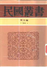 中国民食史 - 封面图