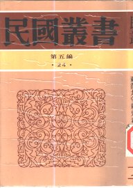 两汉文官制度 - 封面图