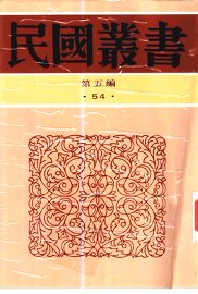 词学ABC 全1册 - 封面图