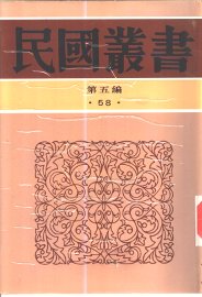 中国绘书理论一册 - 封面图