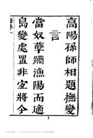 边事小纪 - 封面图