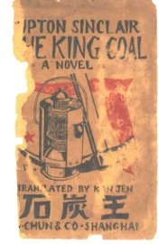 石炭王 - 封面图