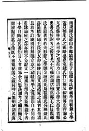 许学考 - 封面图