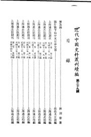 信及录 - 封面图