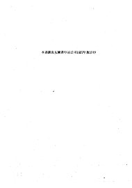 艺术三家言 - 封面图