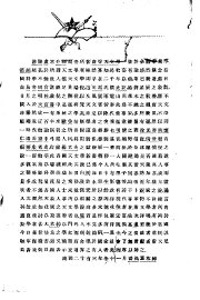 高等天文学  上 - 封面图