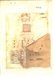 建筑设计参考图集  第1集  台基 - 封面图