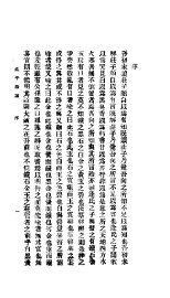 庄子洛诵 - 封面图