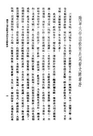 二次世界大战欧洲战史  上集 - 封面图