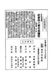 世界文化史 - 封面图