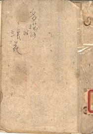 多瑙河的浪花 - 封面图