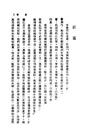 续欧洲内幕 - 封面图