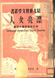 漂亮女人 - 封面图