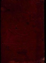 上海历史演义  1 - 封面图