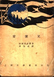 爱俪儿 - 封面图