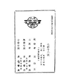 七剑十三侠 - 封面图