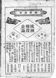 青衣记  卷上 - 封面图