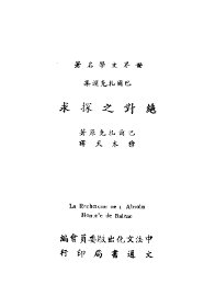 绝对之探求 - 封面图