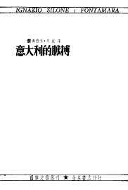 意大利的脉搏 - 封面图