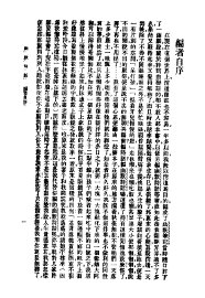 幽默诗话 - 封面图