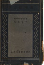 良夜幽情曲 - 封面图