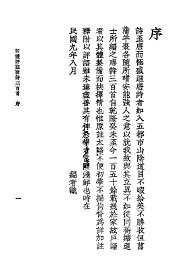 唐诗三百首 - 封面图