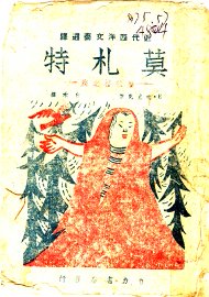 莫札特 - 封面图