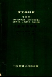 地球的年龄？ - 封面图