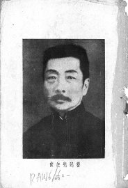 鲁迅论美术 - 封面图