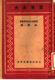 房东太太 - 封面图