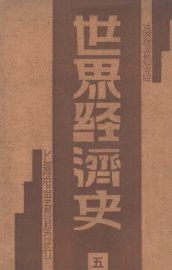 情海魔 - 封面图