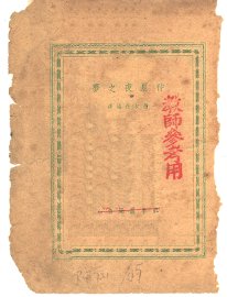 仲夏夜之梦 - 封面图